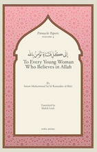 To Every Young Woman Who Believes In Allah