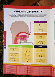 Sample pages of the book Qaidah Essentials