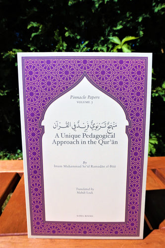 A Unique Pedagogical Approach in the Qurʾān