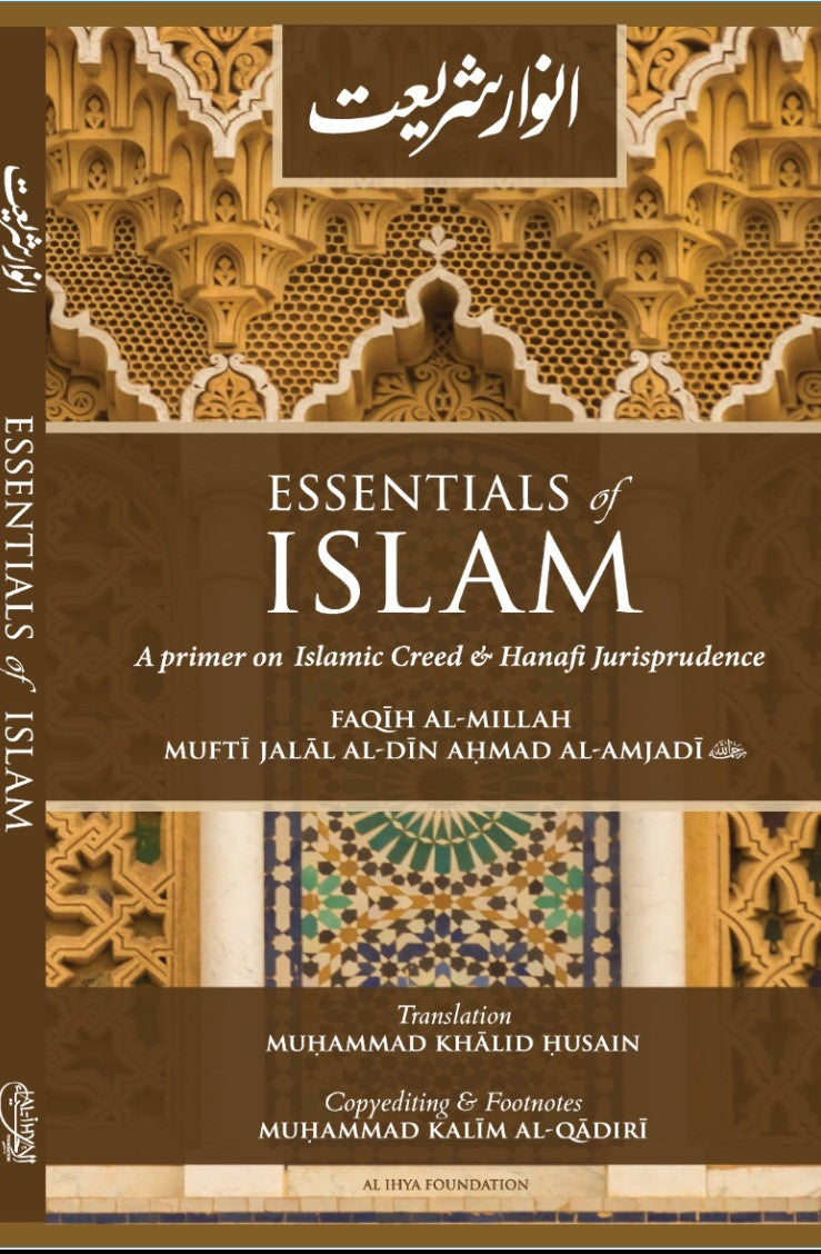 Essentials of Islam