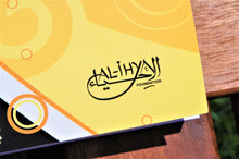 Back cover of the book Islamic Studies Book