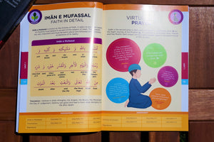 Sample pages of the book Islamic Essentials