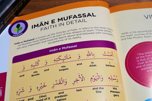 Sample pages of the book Islamic Essentials