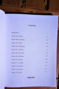 Table of contents of the book Knowing the Qur'an