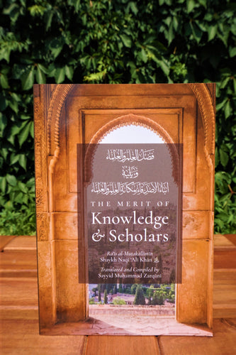Front cover of the book The Merit of Knowledge & Scholars