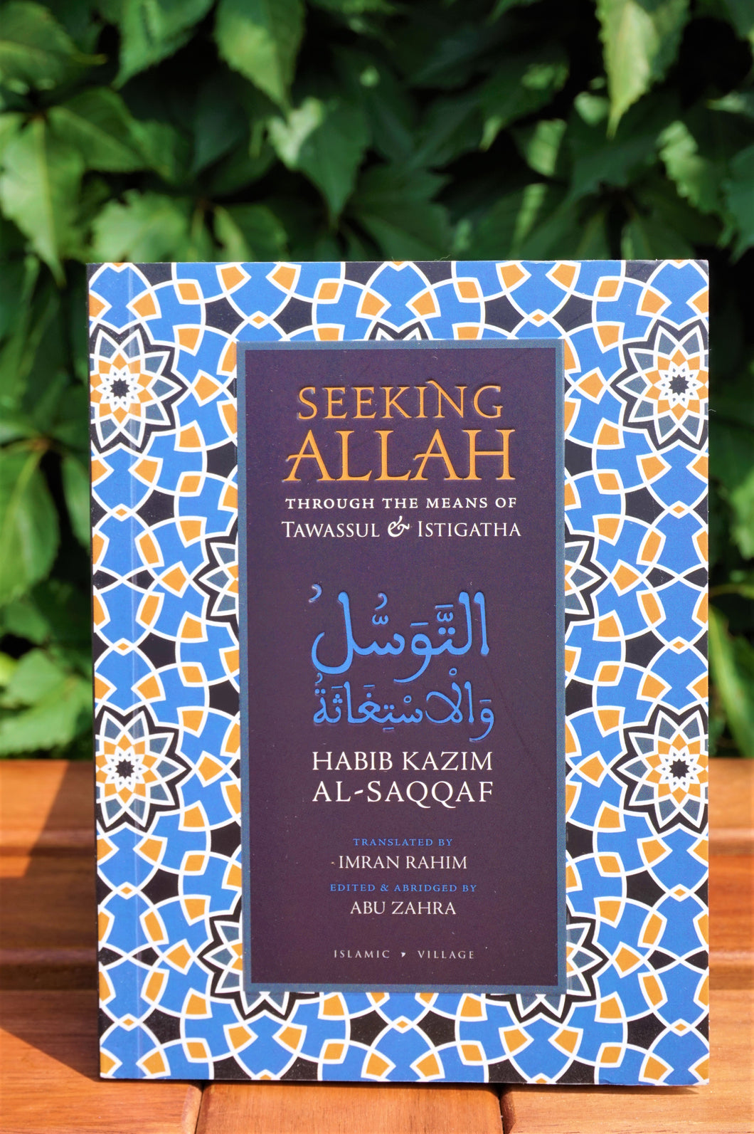 Front cover of the book Seeking Allah Through the Means of Tawassul & Istighatha