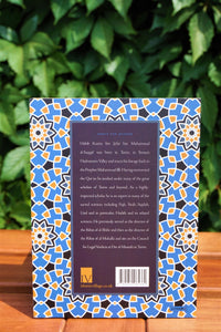 Back cover of the book Seeking Allah Through the Means of Tawassul & Istighatha