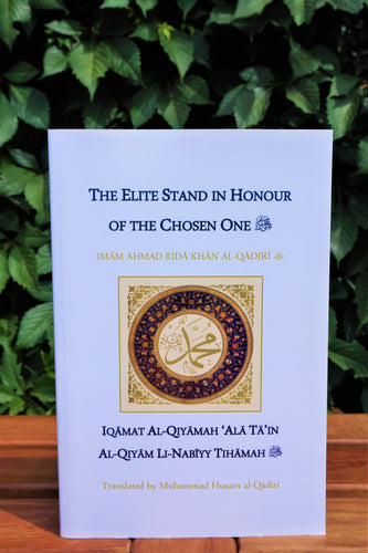 Front cover of the book The Elite Stand in Honour of the Chosen One ﷺ