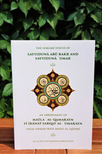 Front cover of the book The Sublime Status of Sayyiduna Abu Bakr and Sayyiduna Umar
