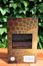 Back cover of the book Forty Narrations Regarding Prayers and Peace Upon the Noble Prophet (Sallallahu `alayhi wa sallam)