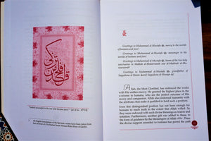 Sample pages of the book Sayyiduna Muhammad (Sallallahu `alayhi wa sallam), The Prophet of Mercy: Scenes from His Life