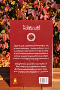 Back cover of the book Sayyiduna Muhammad (Sallallahu `alayhi wa sallam), The Prophet of Mercy: Scenes from His Life