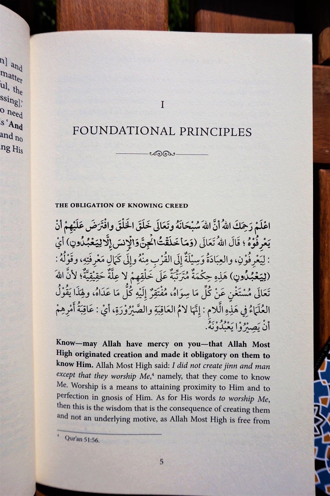 Essential Crees The Essential Islamic Creed – Wondrous Islam
