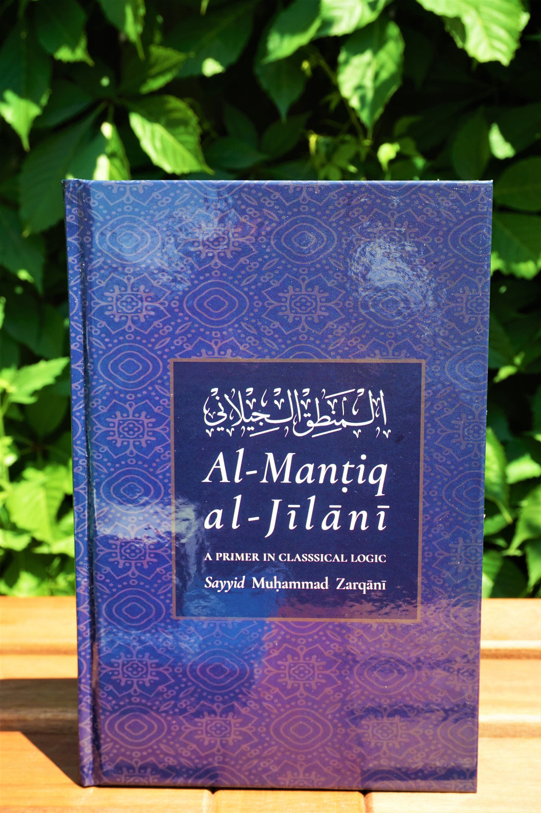 Al-Mantiq al-Jilani: A Primer in Classical Logic