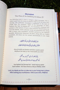 Sample pages of the book Naat for a New Generation
