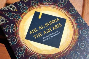 Ahl al-Sunna: The Ash`aris