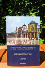Al-Wāfī - A Thorough Commentary of the Forty Nawāwiyyah