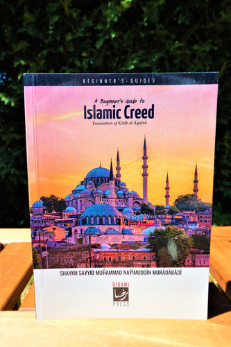 A Beginner's Guide to Islamic Creed: Translation of Kitāb al-Áqāýid