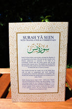 Surah Yā Seen with Translation & Commentary