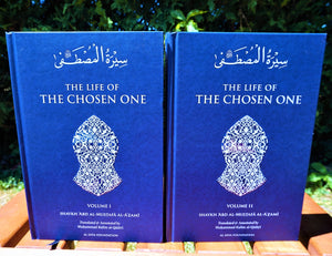 The Life of the Chosen One ﷺ (Volumes 1 and 2)