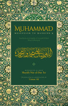 Front cover of the book Muhammad ﷺ Messenger to Mankind