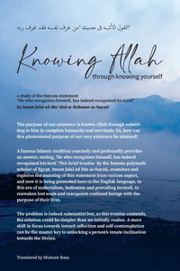 Knowing Allah through knowing yourself